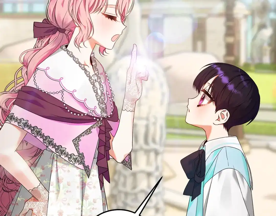 《做好被离婚的准备》第1话 大气稳重的夫人 第217页