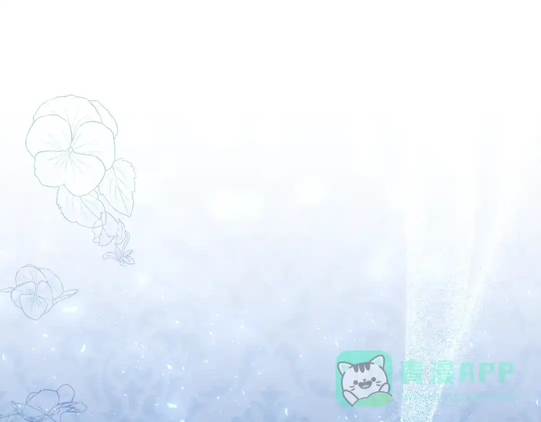 《做好被离婚的准备》第1话 大气稳重的夫人 第1页