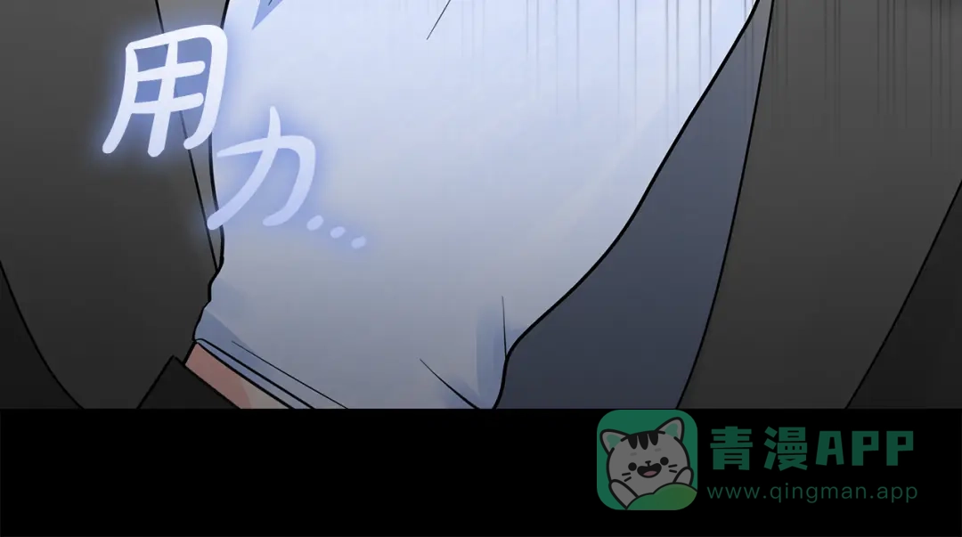 《做好被离婚的准备》第1话 大气稳重的夫人 第126页