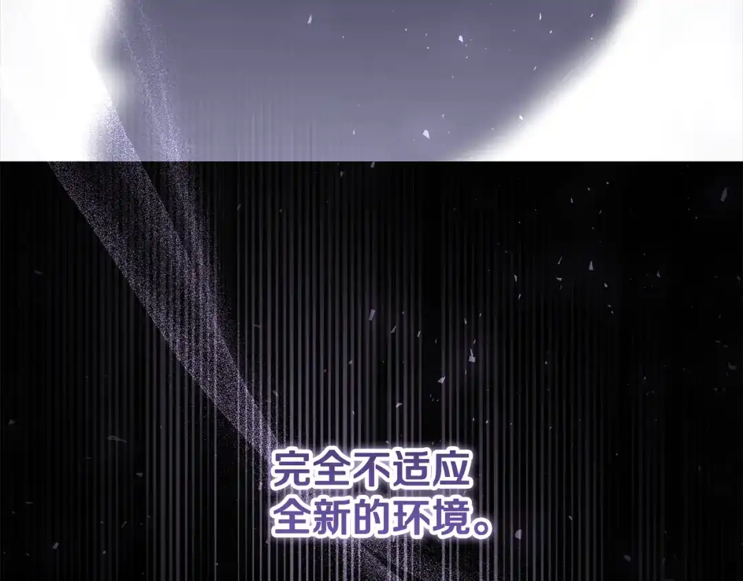 《做好被离婚的准备》第1话 大气稳重的夫人 第123页