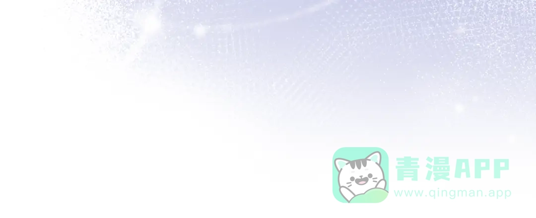 《做好被离婚的准备》第1话 大气稳重的夫人 第186页