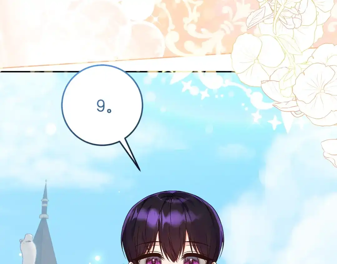 《做好被离婚的准备》第1话 大气稳重的夫人 第234页