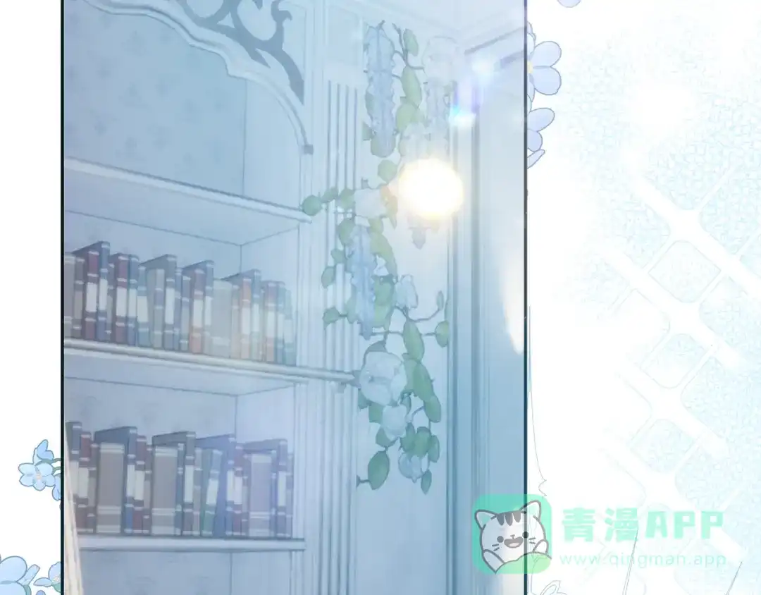 《做好被离婚的准备》第1话 大气稳重的夫人 第71页