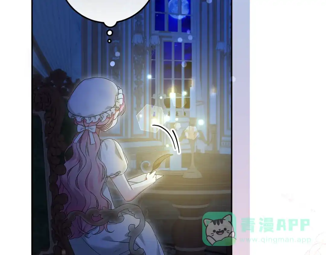 《做好被离婚的准备》第1话 大气稳重的夫人 第11页