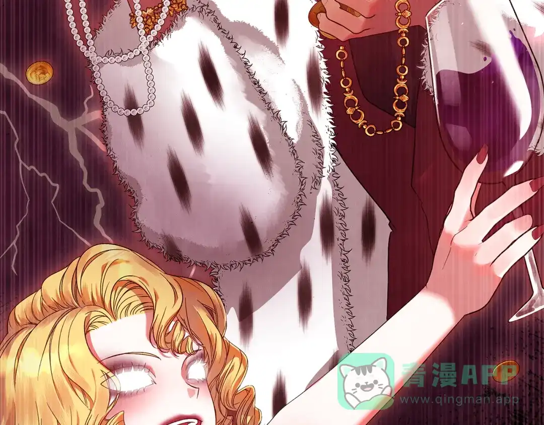 《做好被离婚的准备》第1话 大气稳重的夫人 第96页