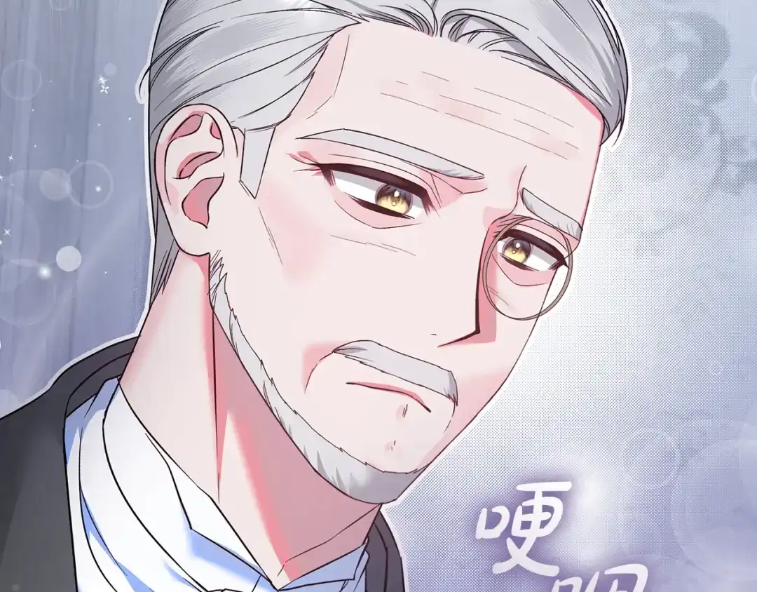 《做好被离婚的准备》第1话 大气稳重的夫人 第188页