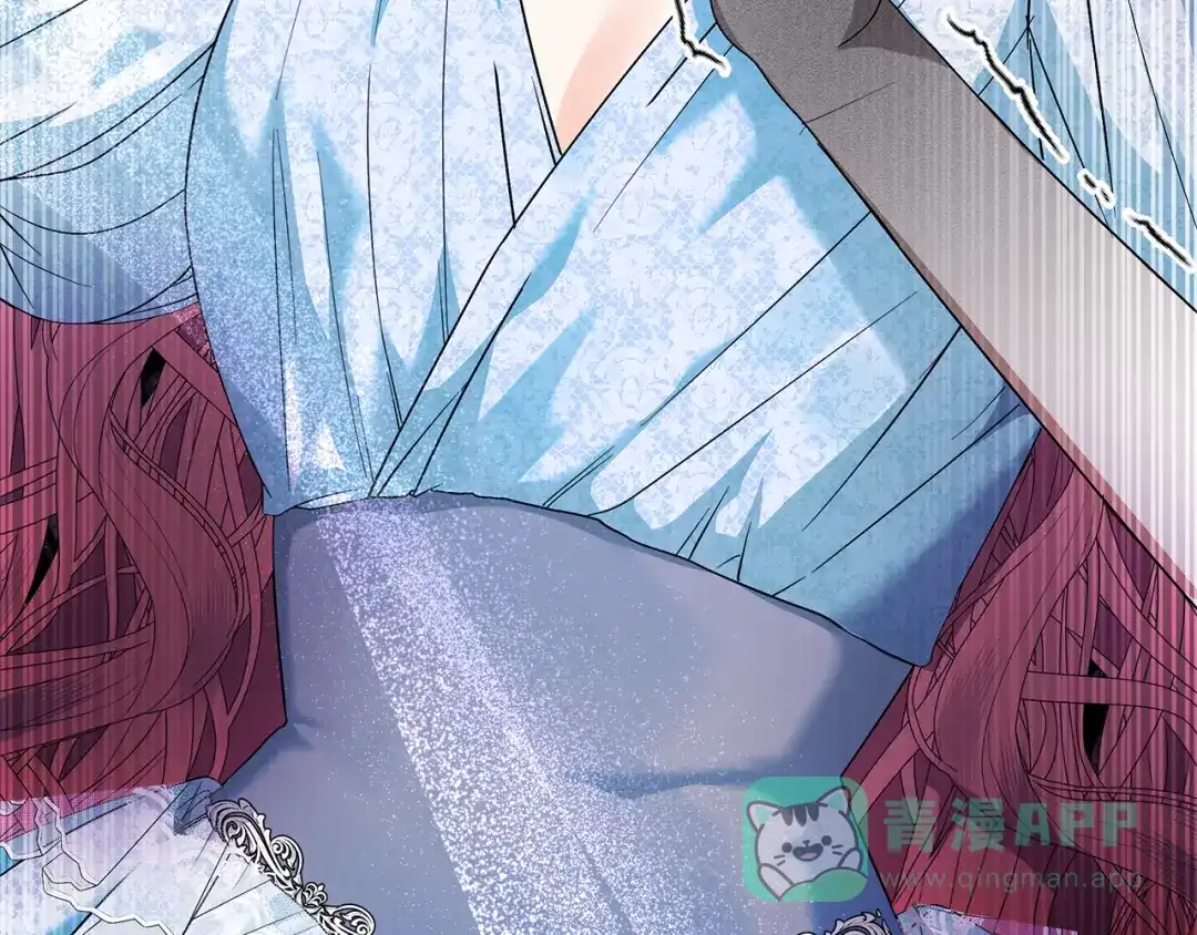 《做好被离婚的准备》第1话 大气稳重的夫人 第56页