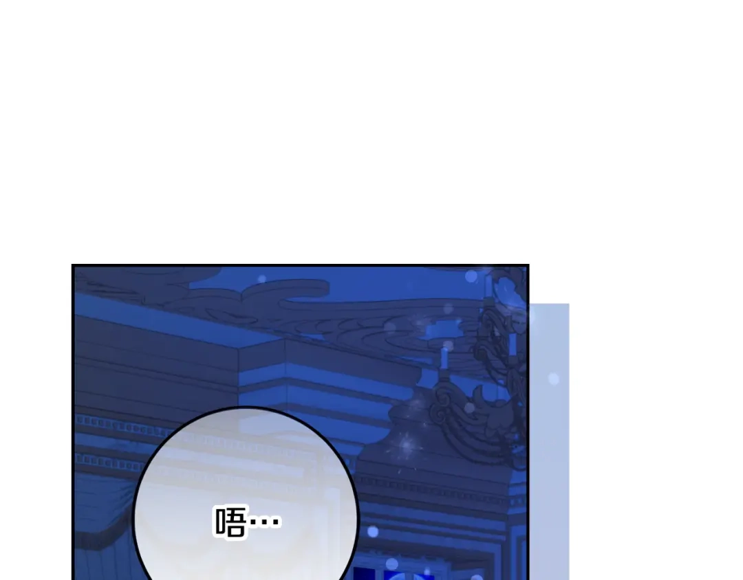 《做好被离婚的准备》第1话 大气稳重的夫人 第10页