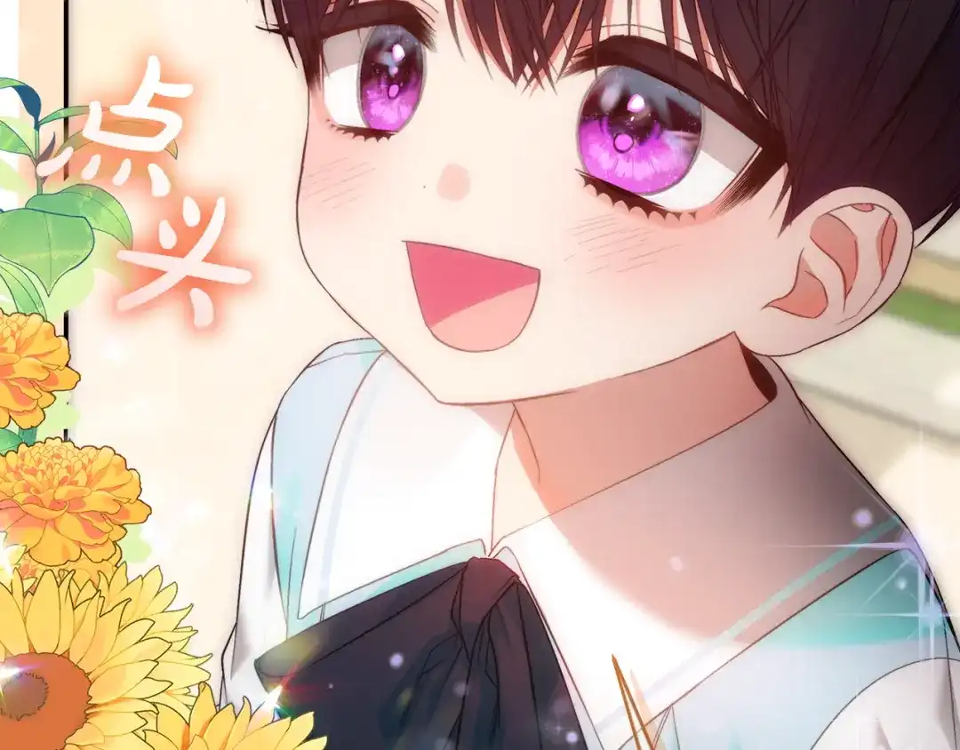 《做好被离婚的准备》第1话 大气稳重的夫人 第224页