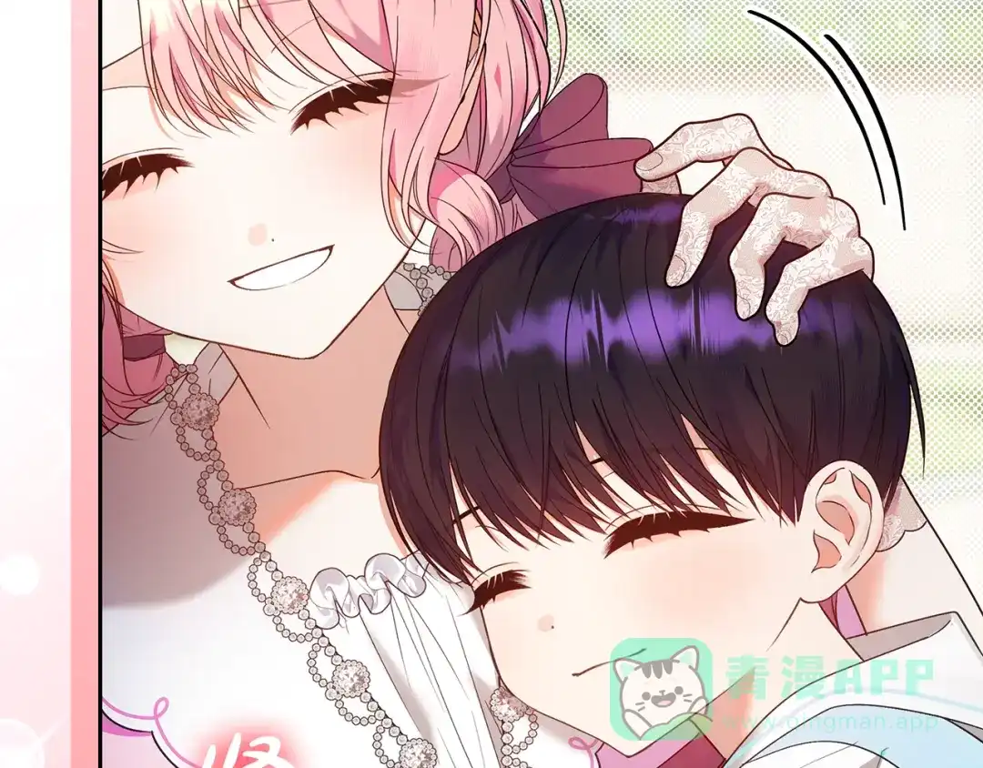 《做好被离婚的准备》第1话 大气稳重的夫人 第261页