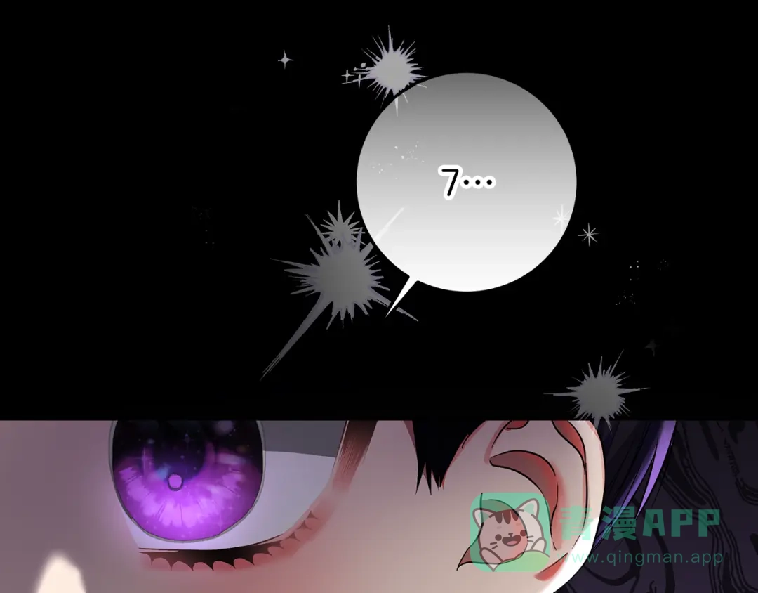 《做好被离婚的准备》第1话 大气稳重的夫人 第241页