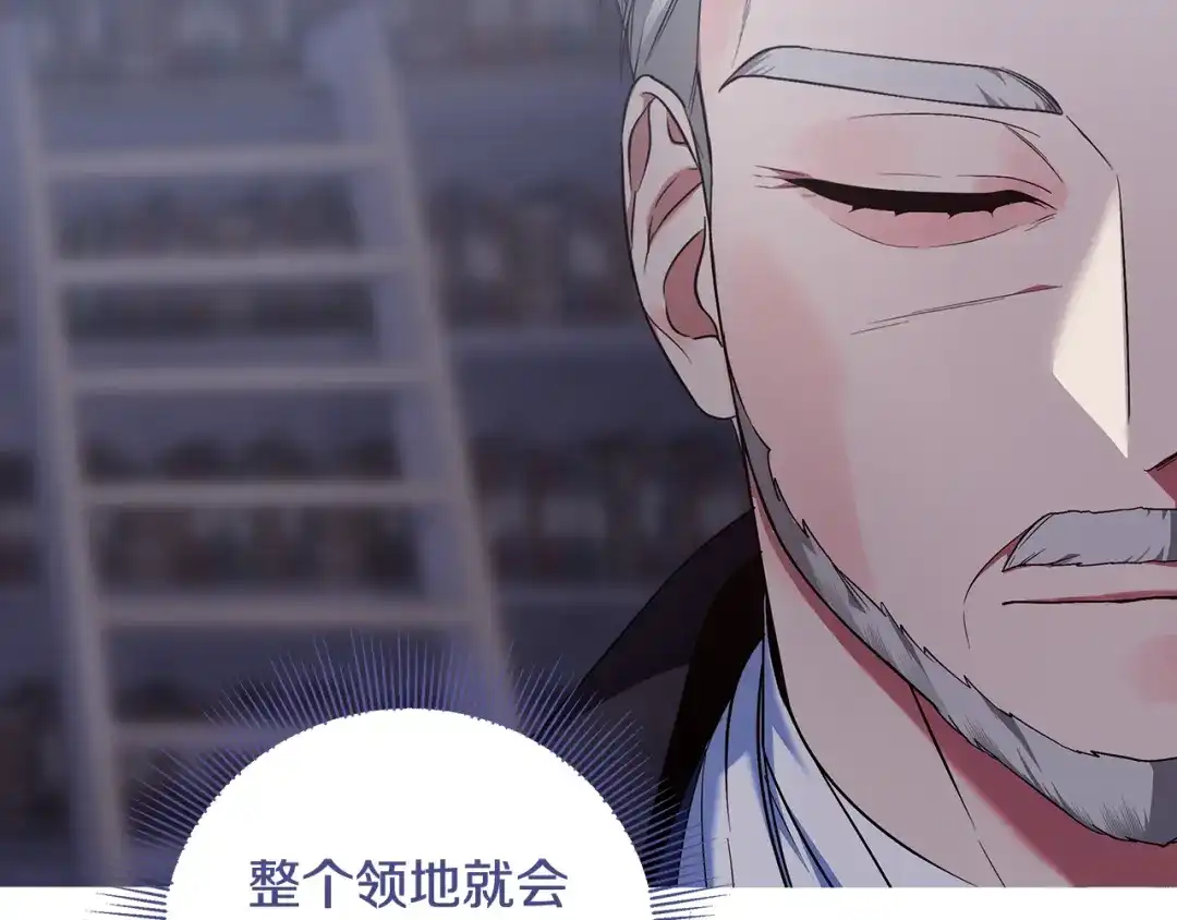 《做好被离婚的准备》第1话 大气稳重的夫人 第107页