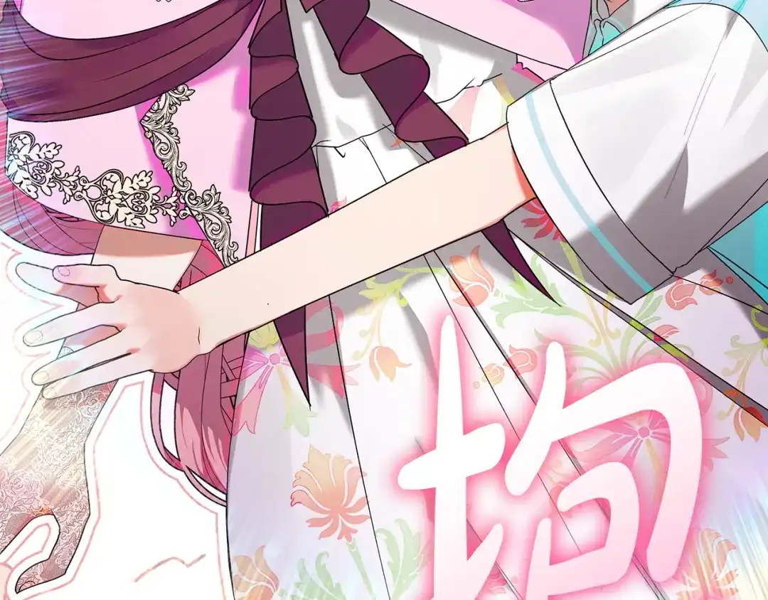 《做好被离婚的准备》第1话 大气稳重的夫人 第250页