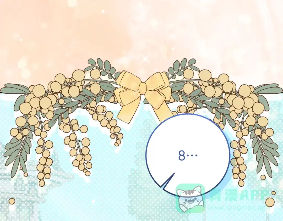 《做好被离婚的准备》第1话 大气稳重的夫人 第236页