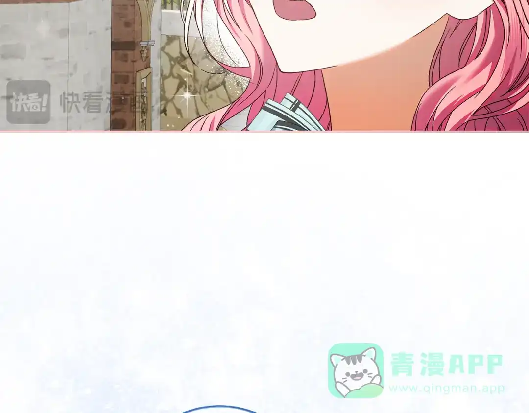 《做好被离婚的准备》第19话 领主平安归来 第41页
