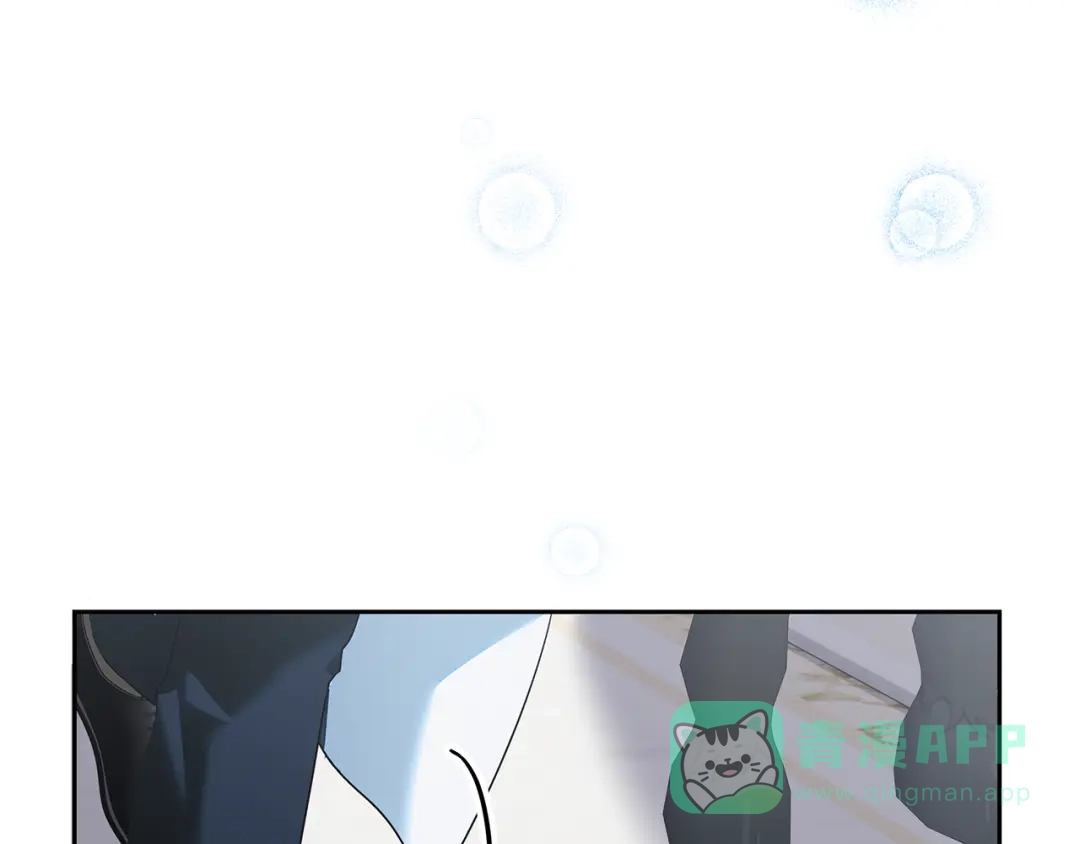《做好被离婚的准备》第19话 领主平安归来 第31页
