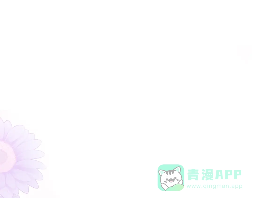 《做好被离婚的准备》第19话 领主平安归来 第171页