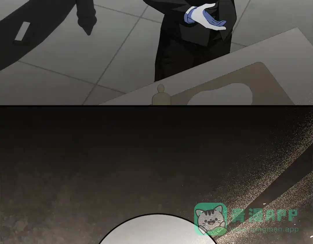 《做好被离婚的准备》第19话 领主平安归来 第106页