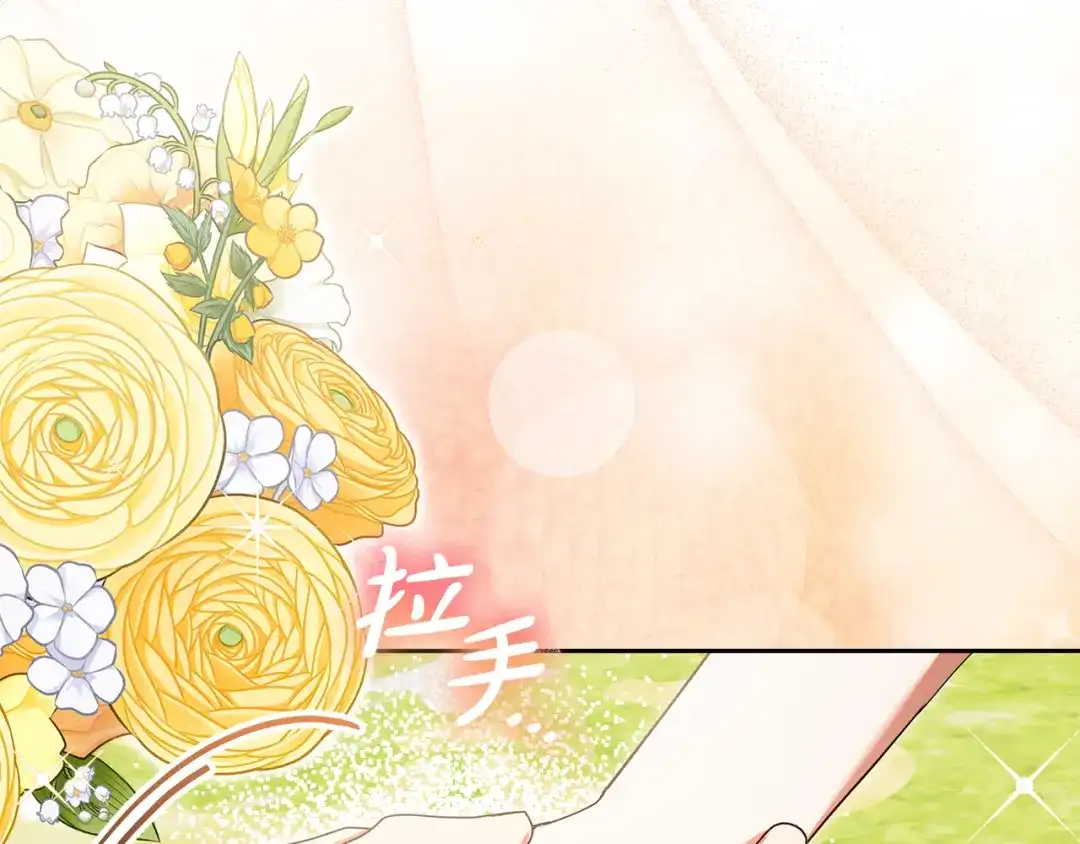 《做好被离婚的准备》第19话 领主平安归来 第129页