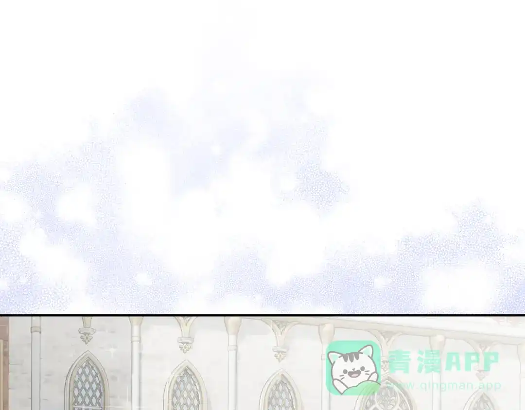 《做好被离婚的准备》第19话 领主平安归来 第81页