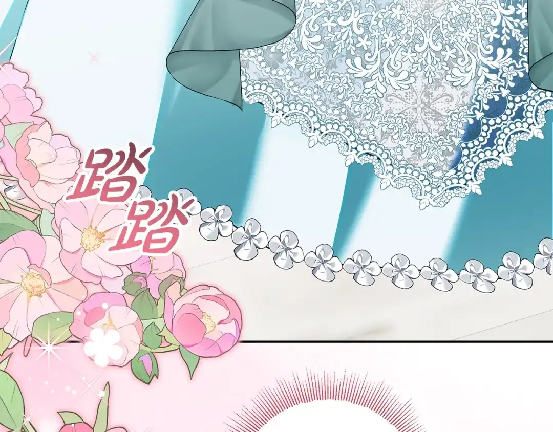 《做好被离婚的准备》第19话 领主平安归来 第148页