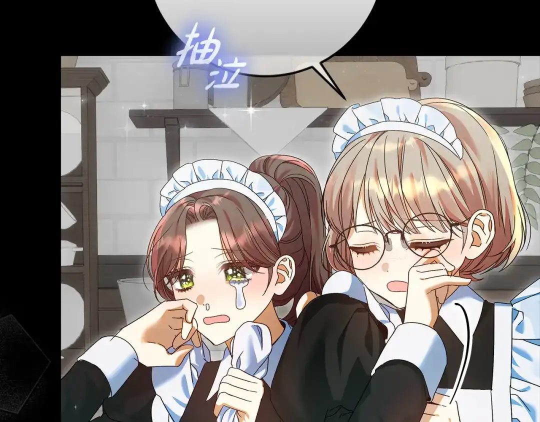 《做好被离婚的准备》第19话 领主平安归来 第93页