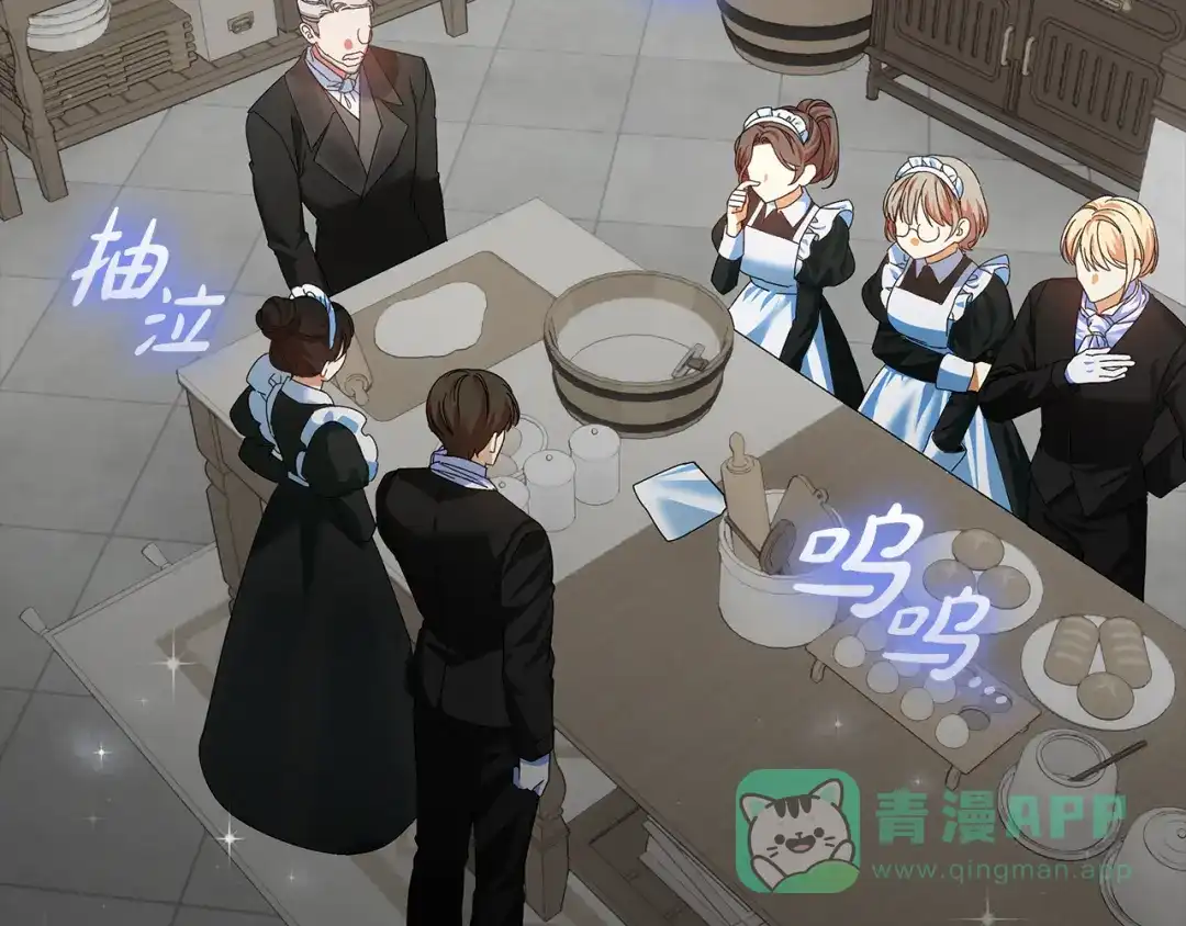 《做好被离婚的准备》第19话 领主平安归来 第91页
