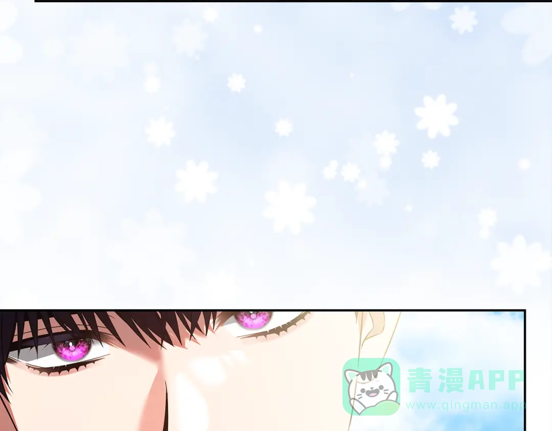《做好被离婚的准备》第19话 领主平安归来 第116页