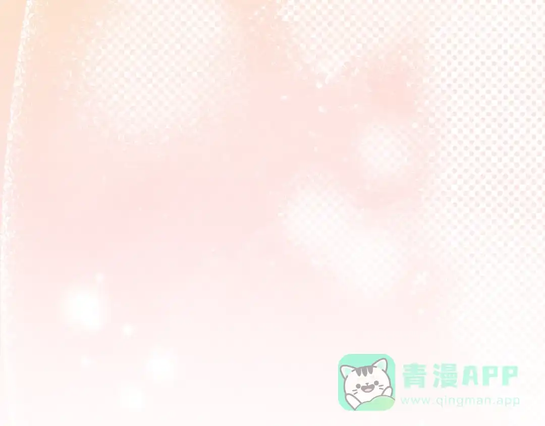《做好被离婚的准备》第19话 领主平安归来 第196页