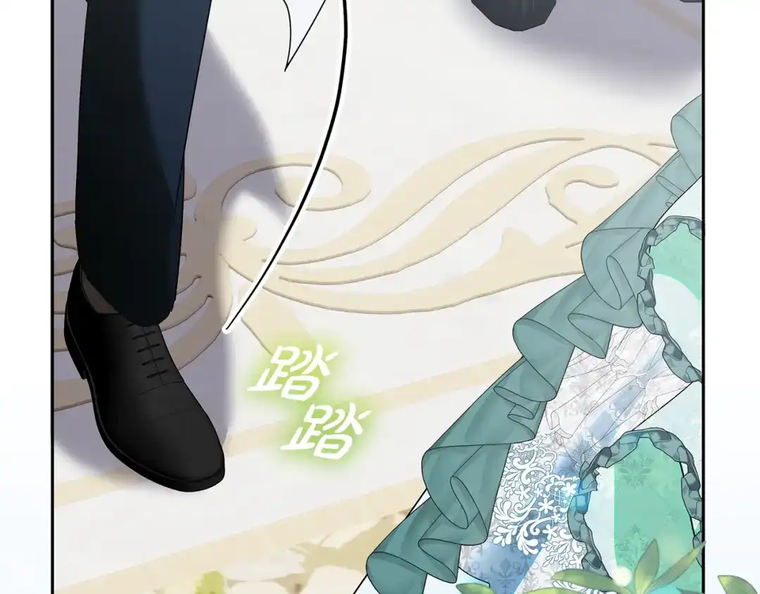 《做好被离婚的准备》第19话 领主平安归来 第32页