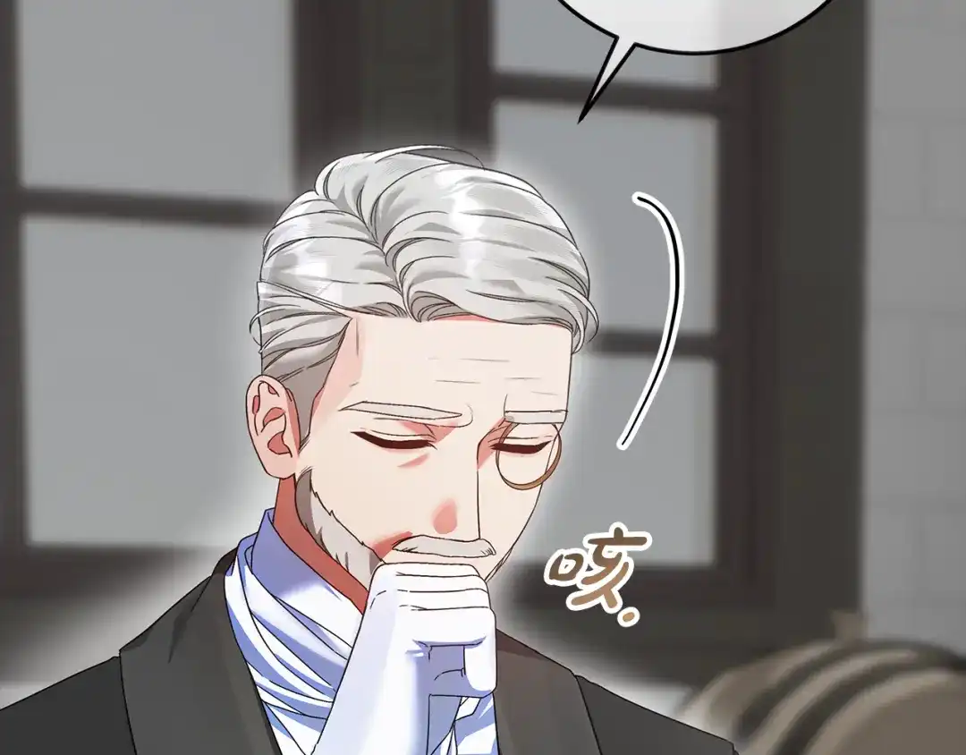 《做好被离婚的准备》第19话 领主平安归来 第99页