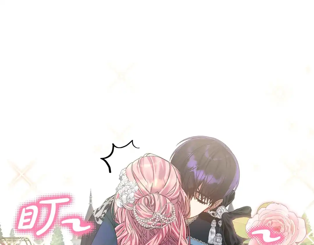 《做好被离婚的准备》第19话 领主平安归来 第109页
