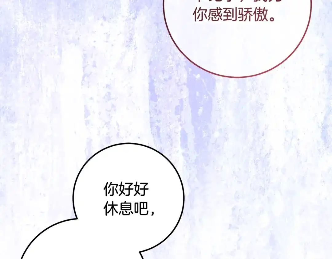 《做好被离婚的准备》第20话 失落的重逢 第89页