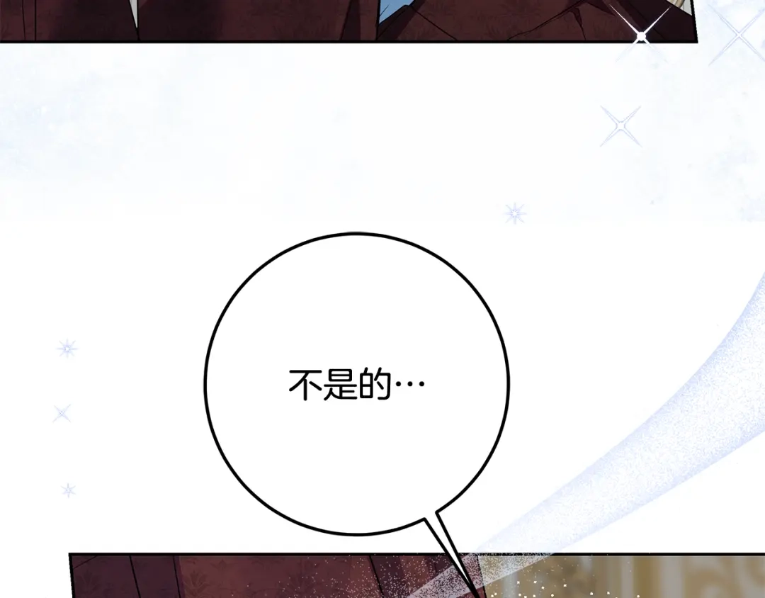 《做好被离婚的准备》第20话 失落的重逢 第130页