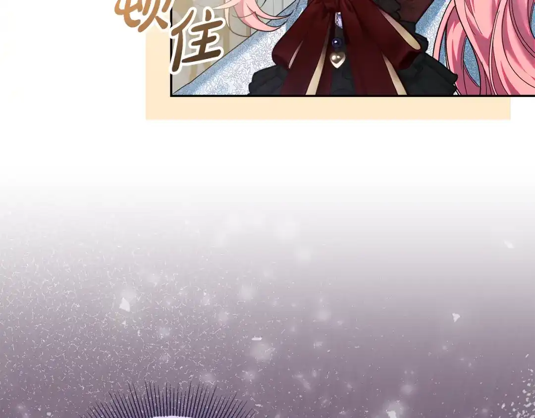 《做好被离婚的准备》第20话 失落的重逢 第155页