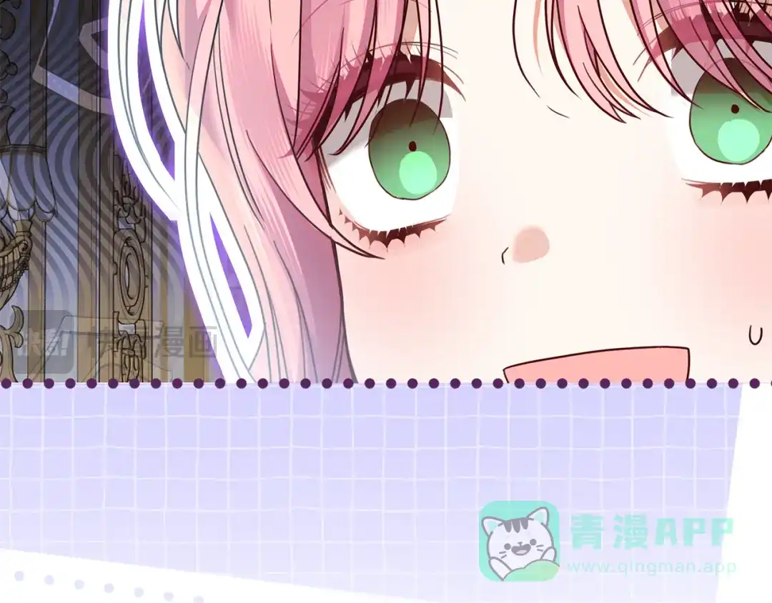 《做好被离婚的准备》第20话 失落的重逢 第146页