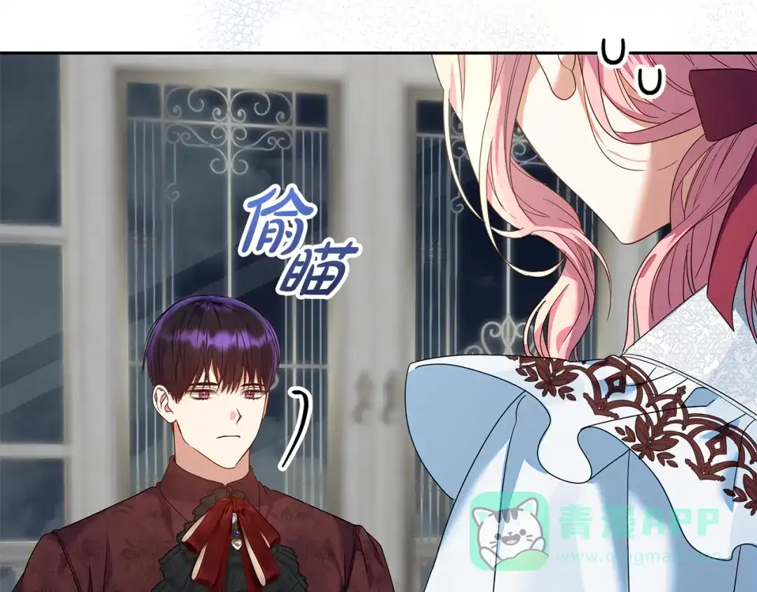 《做好被离婚的准备》第20话 失落的重逢 第61页