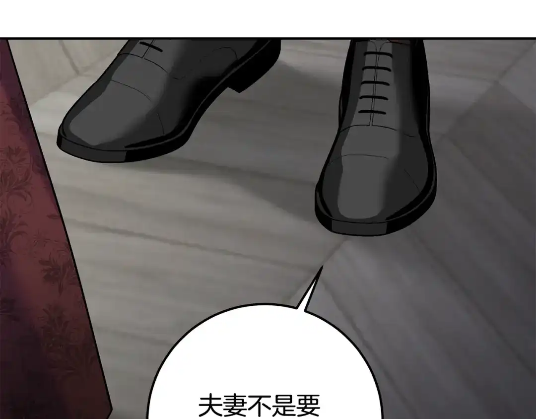 《做好被离婚的准备》第20话 失落的重逢 第110页