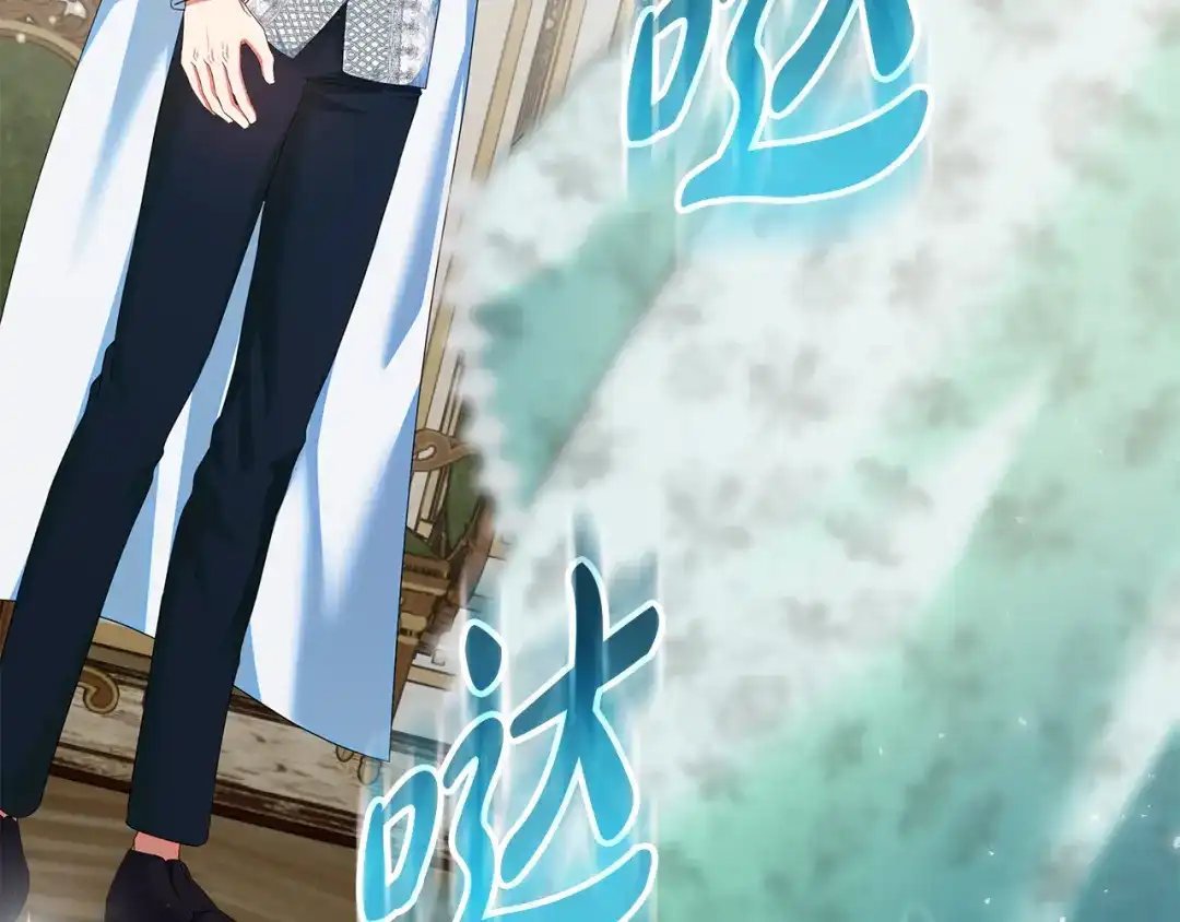 《做好被离婚的准备》第20话 失落的重逢 第20页