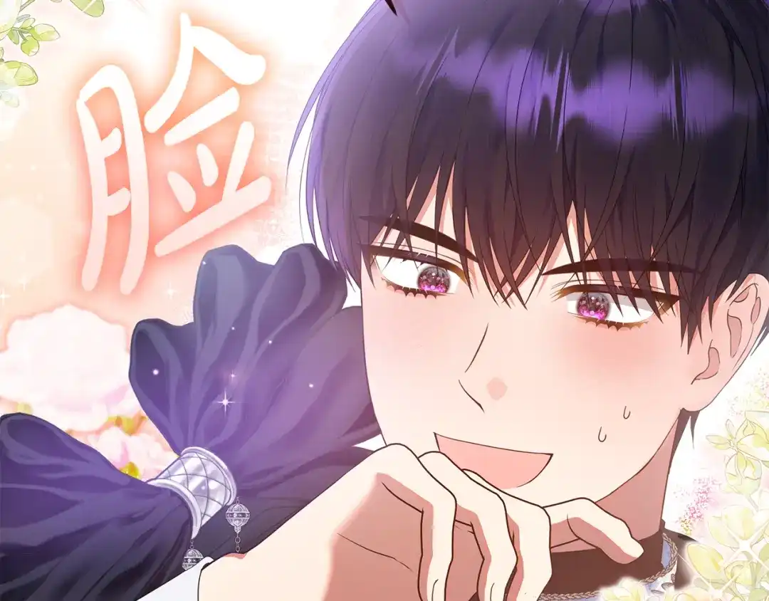 《做好被离婚的准备》第20话 失落的重逢 第15页