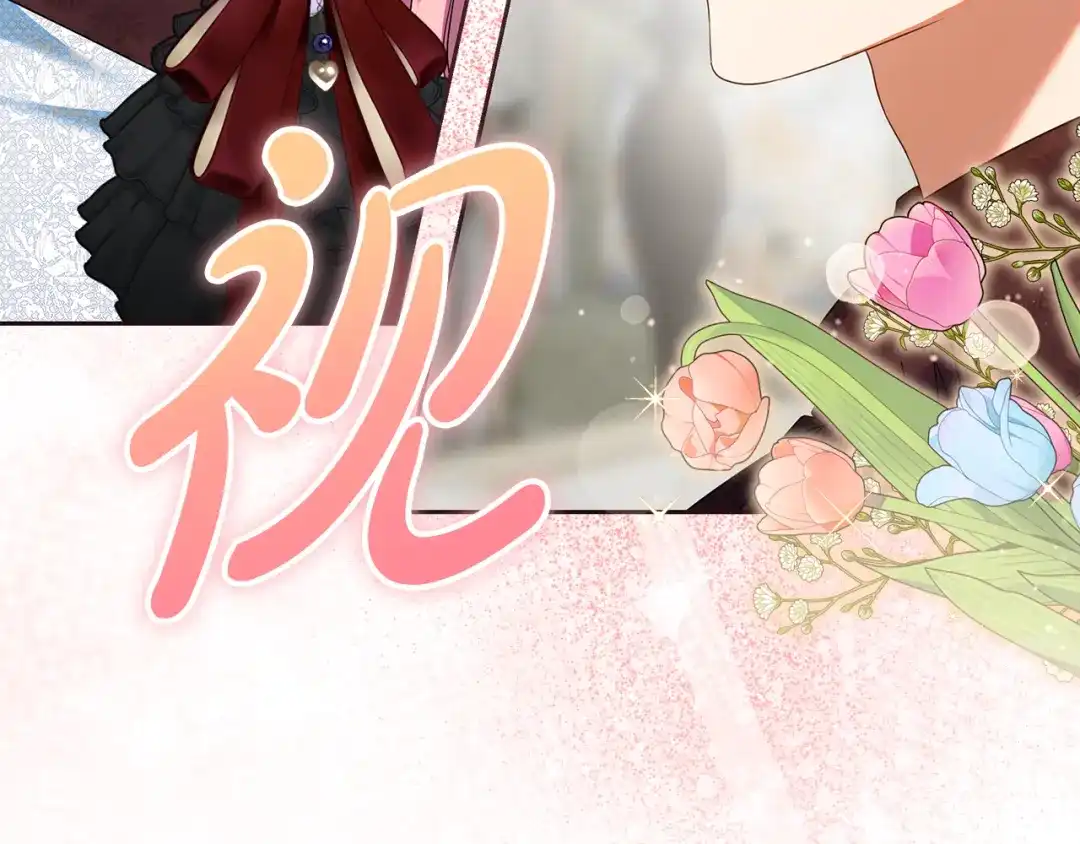 《做好被离婚的准备》第20话 失落的重逢 第55页