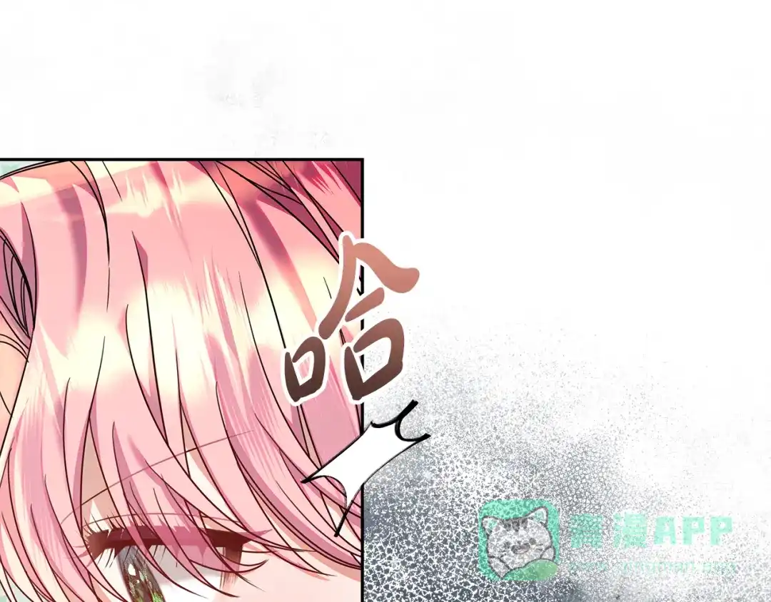 《做好被离婚的准备》第20话 失落的重逢 第136页