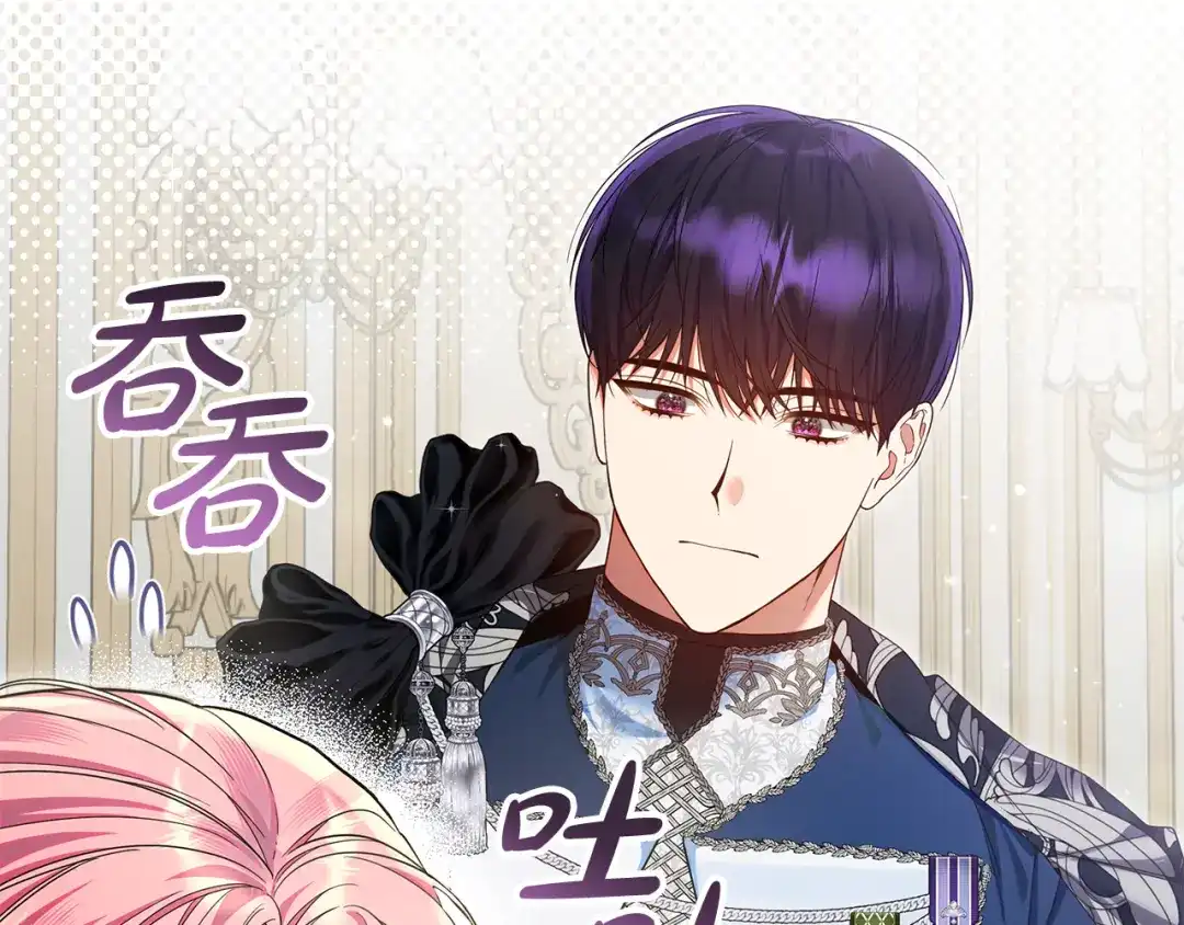 《做好被离婚的准备》第20话 失落的重逢 第12页