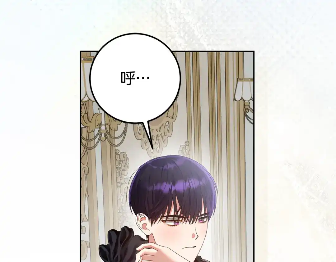 《做好被离婚的准备》第20话 失落的重逢 第22页