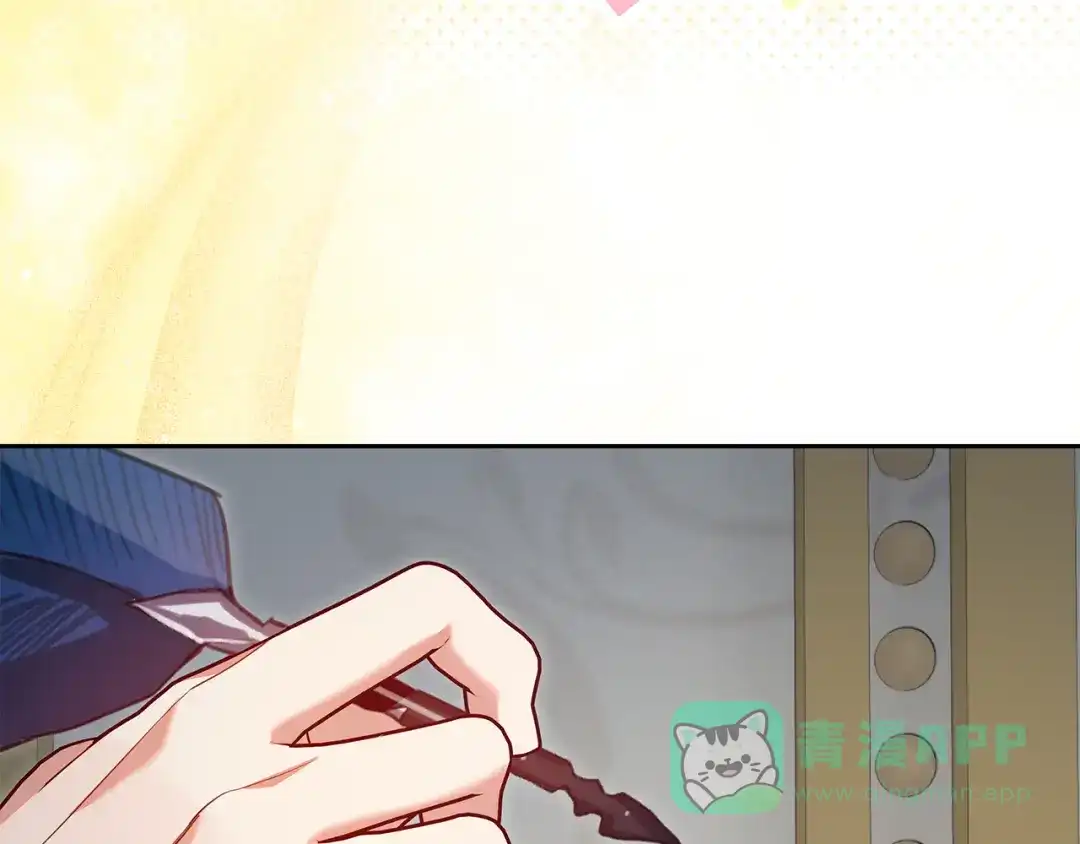 《做好被离婚的准备》第21话 我们同塌而眠 第51页