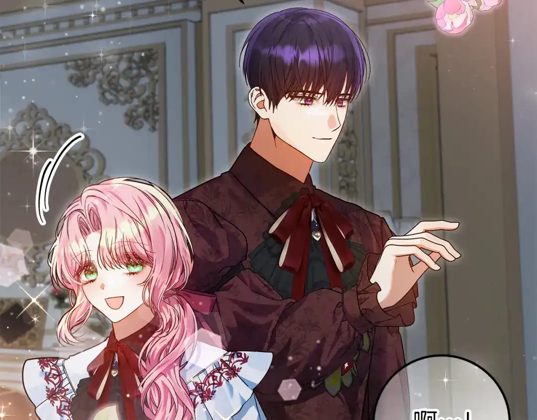 《做好被离婚的准备》第21话 我们同塌而眠 第37页
