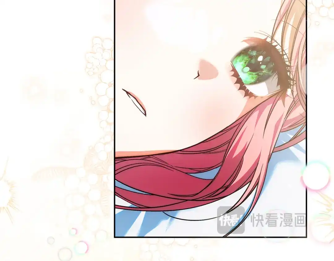《做好被离婚的准备》第21话 我们同塌而眠 第150页