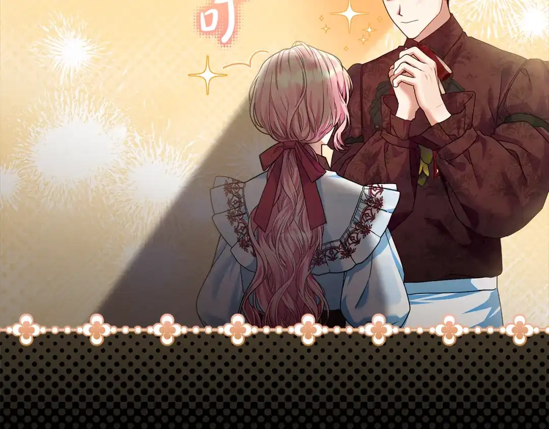 《做好被离婚的准备》第21话 我们同塌而眠 第85页