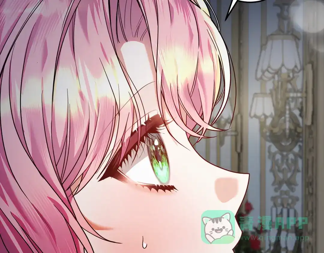 《做好被离婚的准备》第21话 我们同塌而眠 第81页