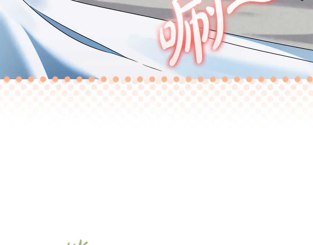 《做好被离婚的准备》第21话 我们同塌而眠 第128页
